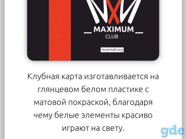 сидки по Гомелю, фотография 2