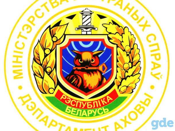 Обеспечение охраны юридических лиц всех форм собственности, фотография 1