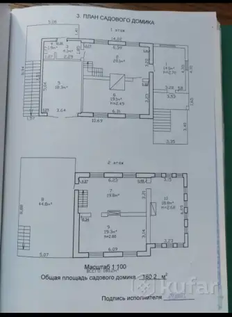 Загородный дом, СТ Сож-3, Бобовичский сельсовет, район, область, фотография 7