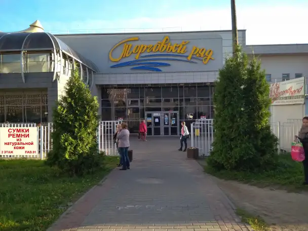 Сдача помещения в Аренду, ул. Бурдейного, фотография 4