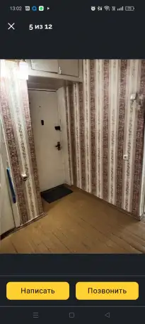 Продажа 2х.квартиры, Кольцова 8 кор.4, фотография 12
