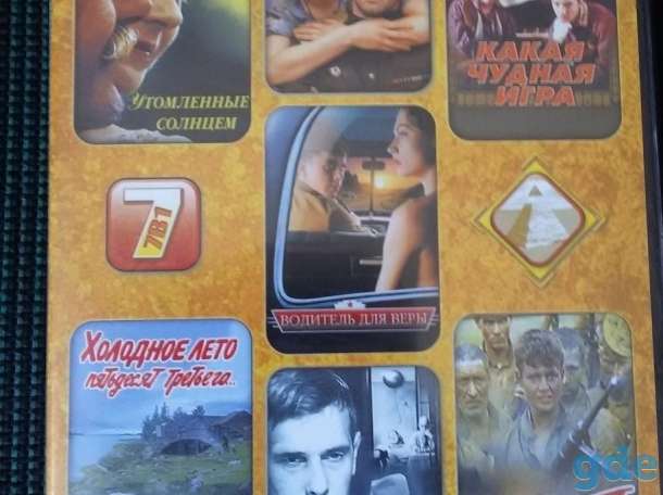 DVD фильмы, фотография 2