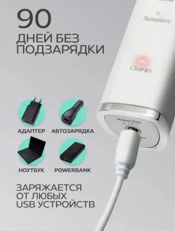 Ультразвуковая электрическая зубная щётка Paru, фотография 6