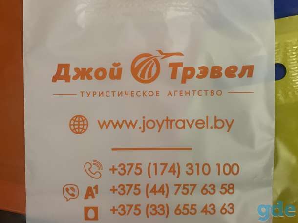 Печать на шарах, фотография 3