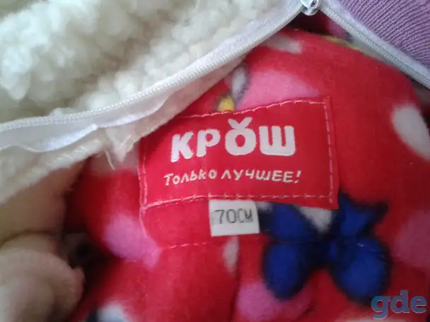 детский комбинезон, фотография 1