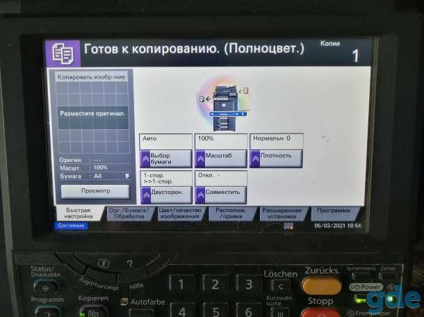 Готовый бизнес по полиграфии под ключ, фотография 2