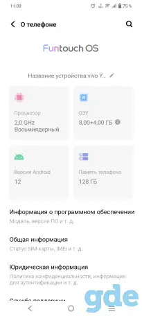 Телефон, фотография 2