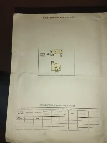 Продам дом, Рыжичи, фотография 2
