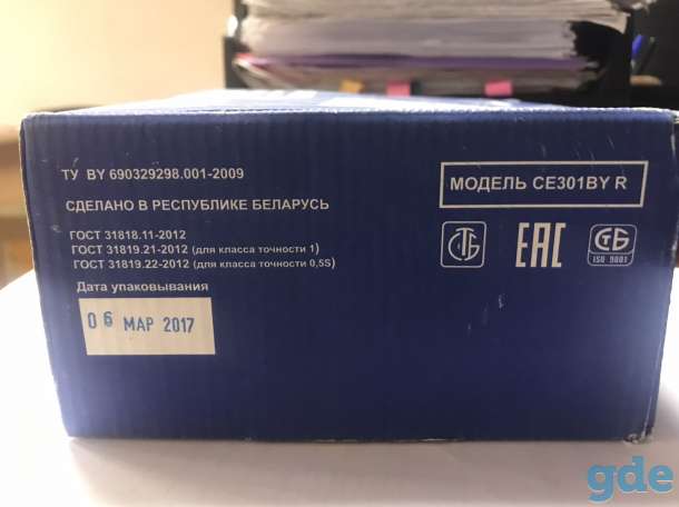 Продажа нового (не б/у) трехфазного счетчика электрической энергии CE301 BY R33., фотография 3