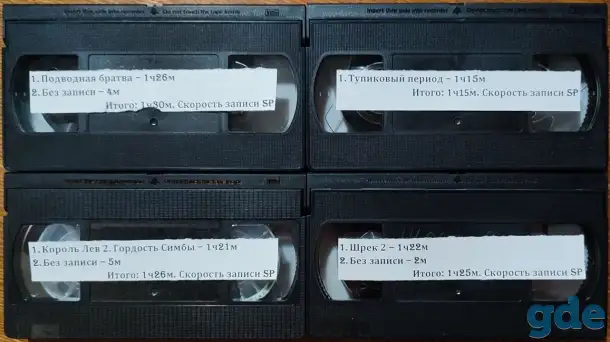 Домашняя коллекция VHS-видеокассет ЛОТ-19, фотография 8