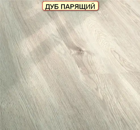 Ламинат по низким ценам в Минске., фотография 3