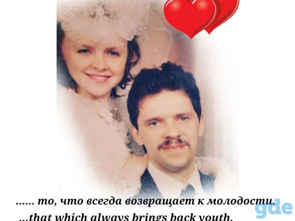 Делаю постеры с вашим фото Love is, фотография 1