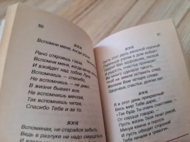 Миниатюрные книжки, б.у-4шт в отличном состоянии, фотография 5