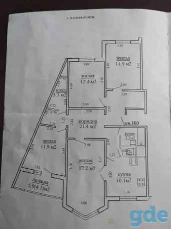 Продажа, Алеся гаруна 125, фотография 1