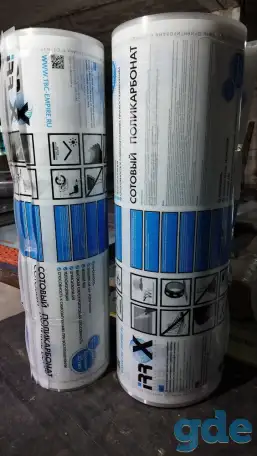 Продам теплицы 20/20 и 20/40, фотография 1