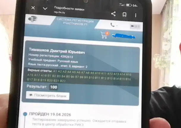Репетитор по русскому языку. Подготовка к ЦЭ /ЦТ под ключ, фотография 12