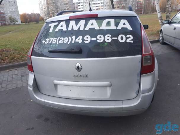 Renault Megane 2 Estate 2009 1.5 В 101 лс 225000, фотография 2