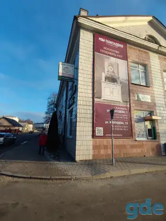 Сдается торговое помещение в Волковыске, ул. Жолудева, 1, Гродненская область, фотография 1