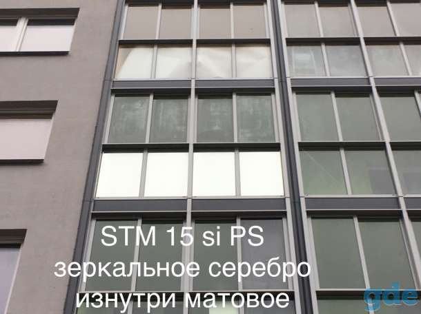 Плёнка для тонировки окон и балконов без демонтажа., фотография 7