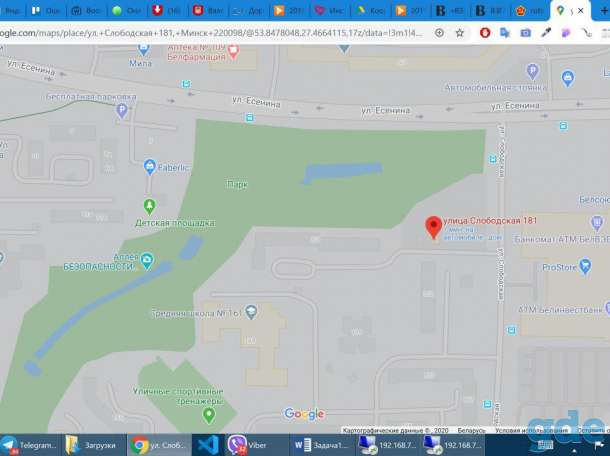 Машиноместо на автостоянке по ул. Слободская 181/2 в г.Минске, фотография 2