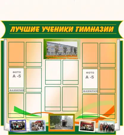 Стенды на пластике для учительской и вестибюля в школу, фотография 1