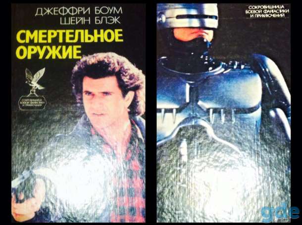Книги, фотография 4