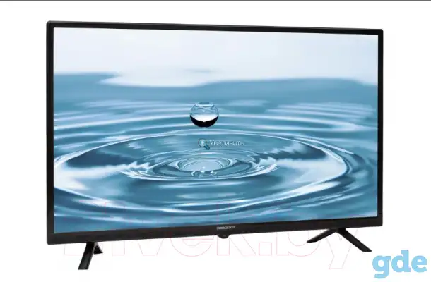 Топовый телевизор,Horizont 32LE7051D, фотография 2