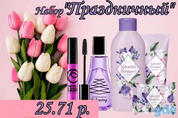 Шикарные наборы, фотография 5