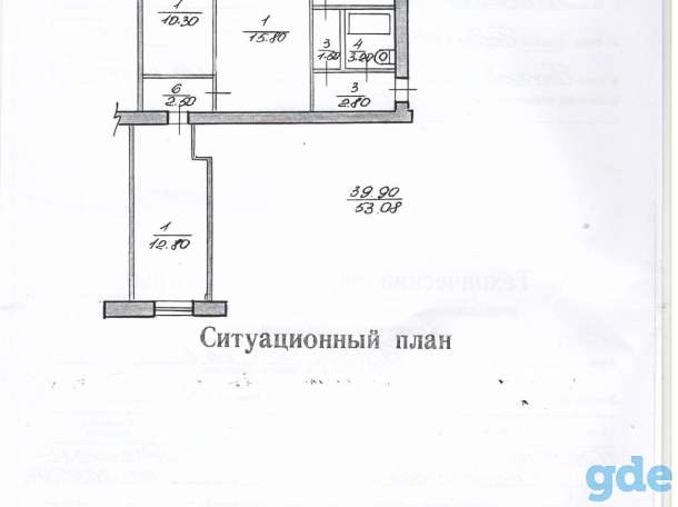 Продается трехкомнатная квартира, фотография 6