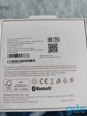 Huawei Watch 3 pro ceramic., фотография 2