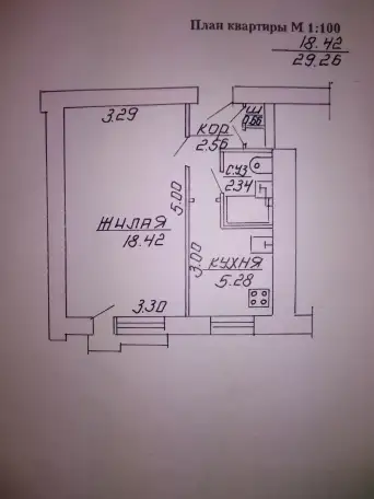 Продажа квартиры однокомнатной, Фрунзе 63.1, фотография 1