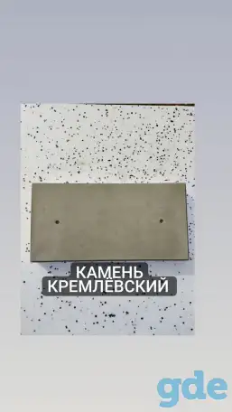 Фасадные термопонели, фотография 7