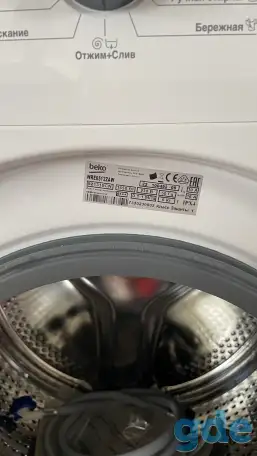 Стиральная машина BEKO WRE6512ZAW, фотография 1