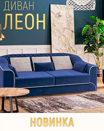 Мебель в лучших традициях классики, фотография 1