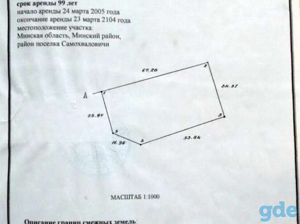 Аренда/продажа производственного склада, 9-й км Слуцкого ш., фотография 5