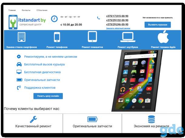 Разработка сайтов- Цены снижены на 40%, фотография 2