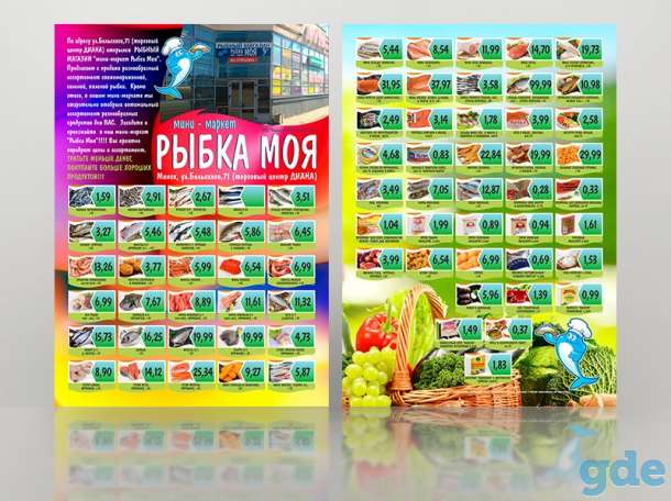 Полиграфический дизайн, фотография 10