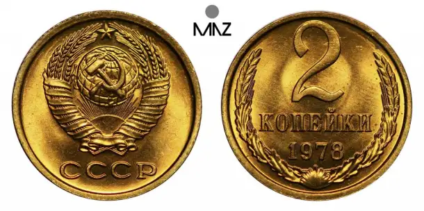 ОЦЕНЮ ВАШИ МОНЕТЫ СССР ! КУПЛЮ В ИДЕАЛЬНОМ СОСТОЯНИИ ! КУПЛЮ БАНКОСВКИЕ МЕШКИ МОНЕТ СССР !, фотография 3