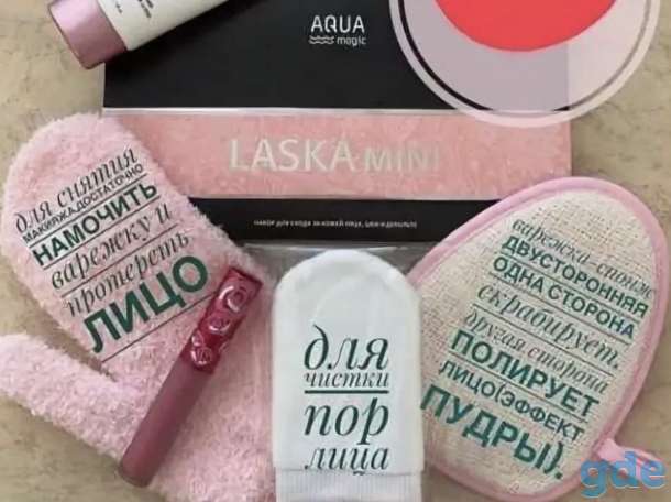 Набор Aquamagic Laska Mini, фотография 1