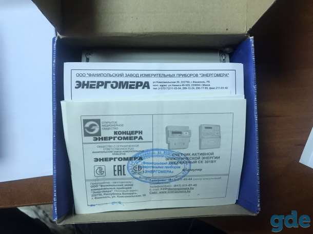 Продажа нового (не б/у) трехфазного счетчика электрической энергии CE301 BY R33., фотография 4