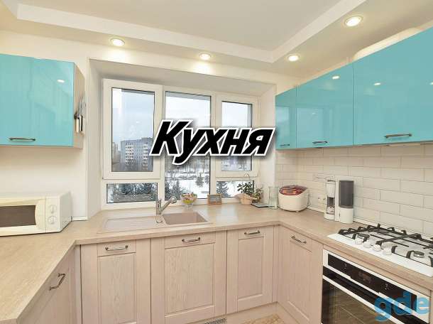 ПРОДАМ 2-комнатную квартиру в одном из самых экологически чистых, зеленых и спокойных микрорайонов Минска Зелёный Луг., фотография 6