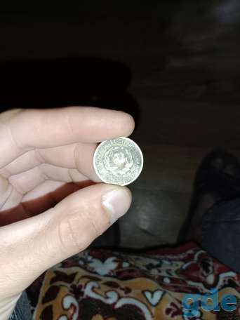 Продам монеты СССР, фотография 2