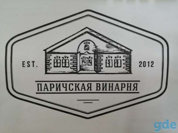 Приглашаем на работу, фотография 1