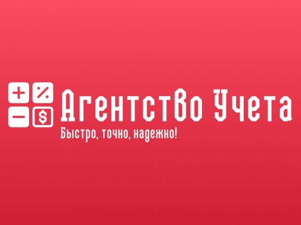ООО 