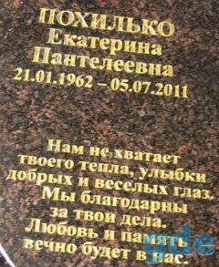 Сусальное золото, фотография 7