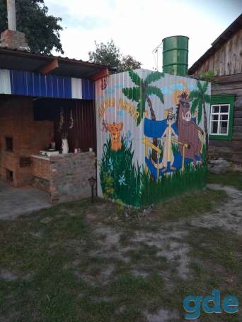 Отдых на агроусадьбе Акуна Матата, фотография 1