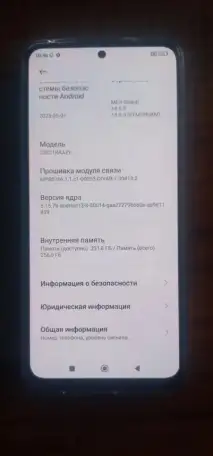 Смартфон Xiaomi Redmi Note 12, фотография 3