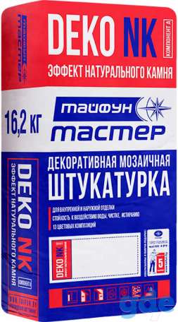 Продажа строительных материалов. Доставка по всей Беларуси!, фотография 1