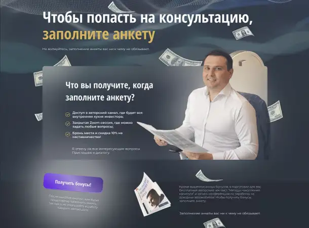 Сделать Сайт Под Ключ В Пинске, фотография 4