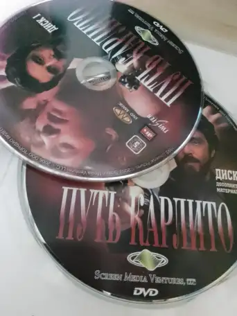 Ди-ви-ди диск Путь Карлито, лицензия, фотография 3